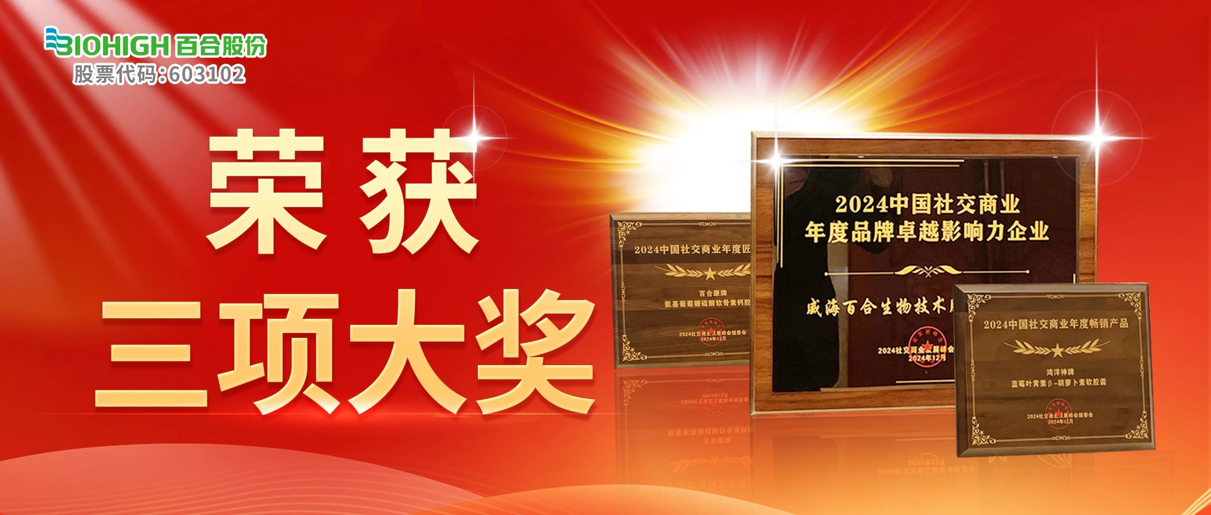 微信图片_20241206164903.jpg