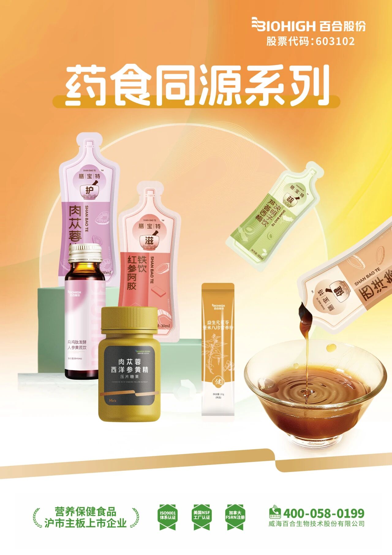 1761126796316152.jpg 微信图片_2025-10-22_173831_124.jpg